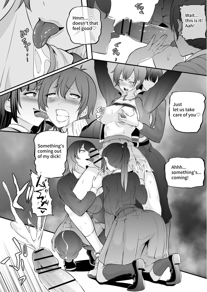 Athletic Boyish JK is Molested and Ejaculates page 4