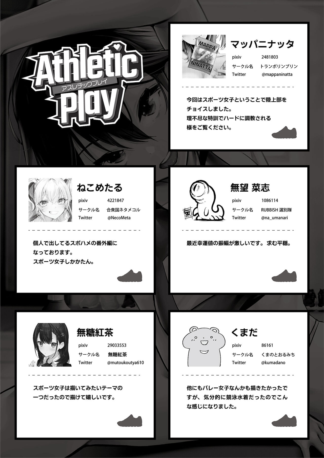 Athletic Play page 61