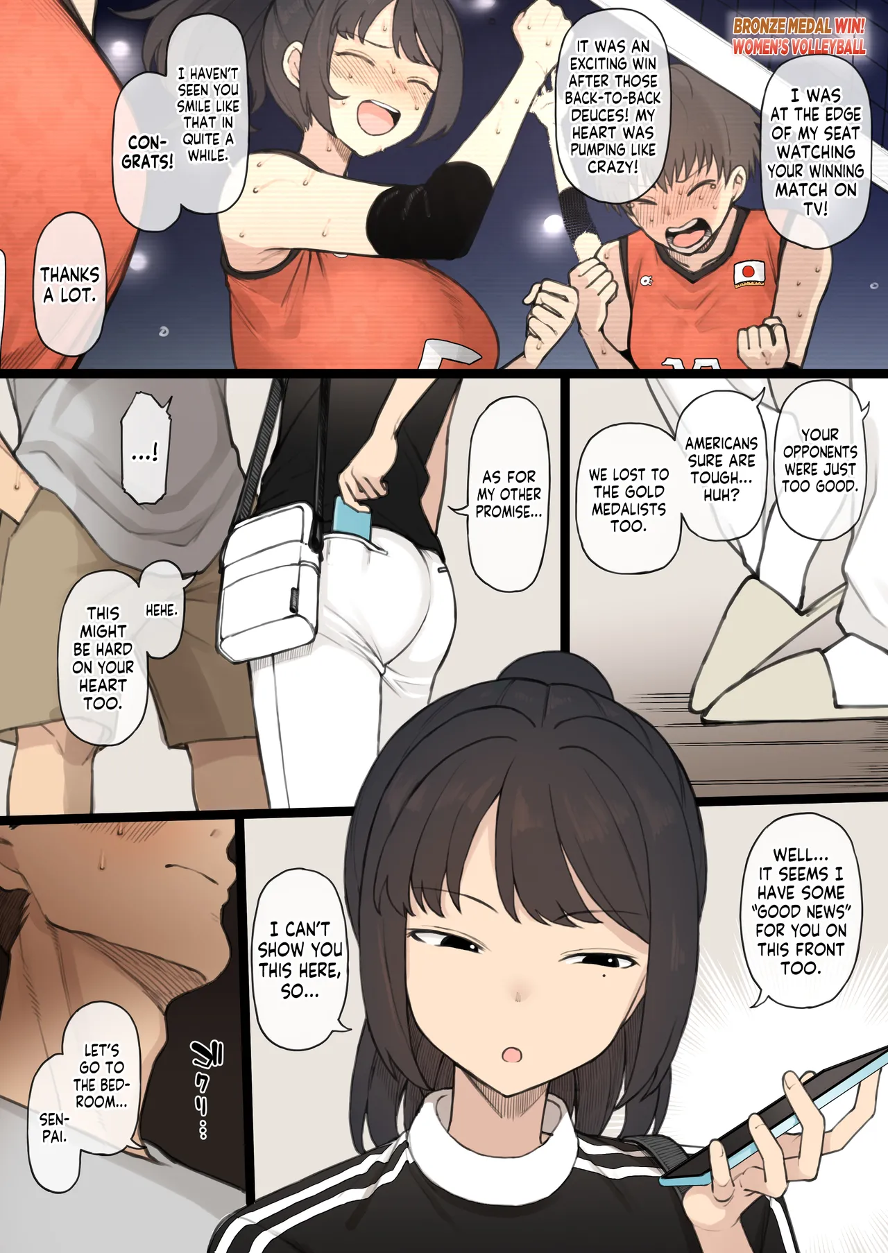 Athletic x Couple x Netorase page 4