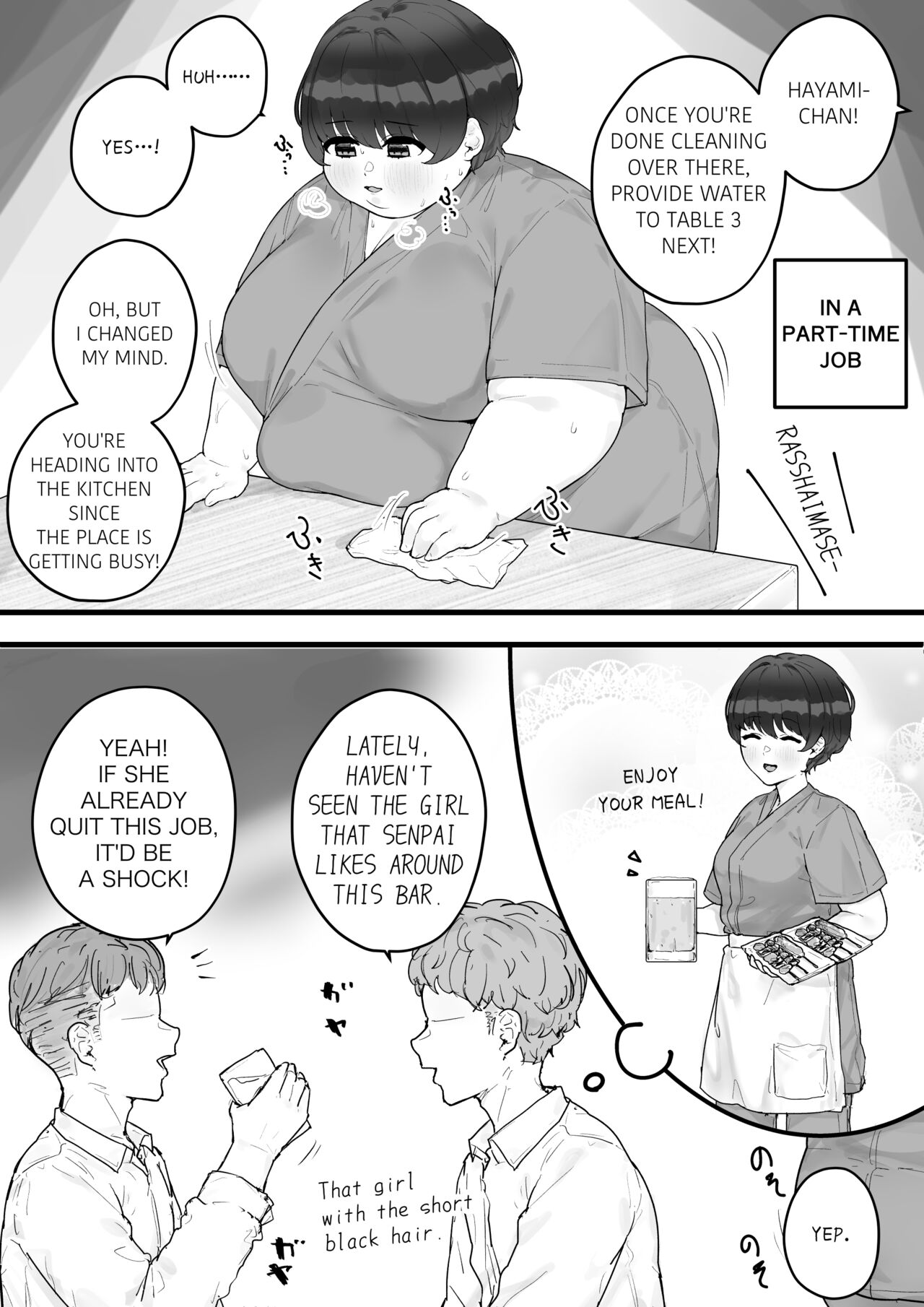 Athletics Circle Girl page 24