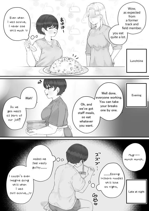 Athletics Circle Girl page 5