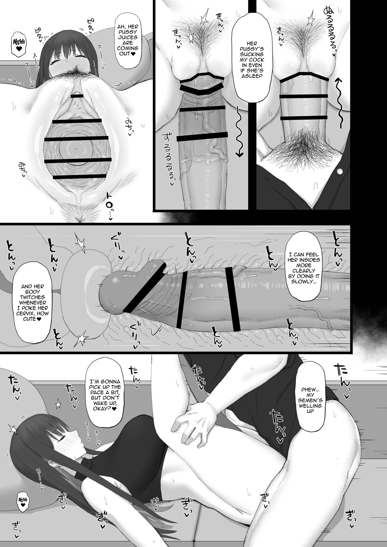 Atonement For Ignorance, Education for Lust page 20