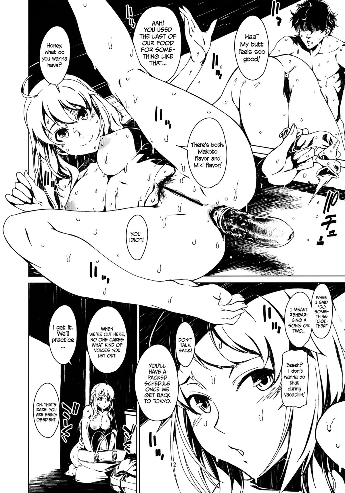 Atsui Hi Daradara (THE iDOLM@STER) [English] =LWB= page 13