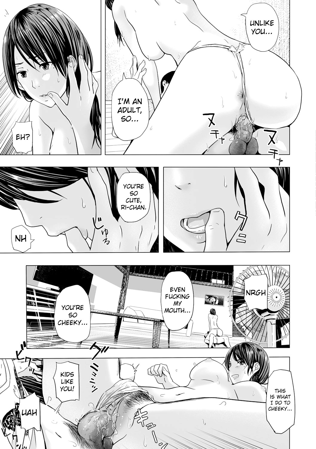 Atsui Natsu, Oba no Ie de... ~Fundoshi Iwai~ page 13