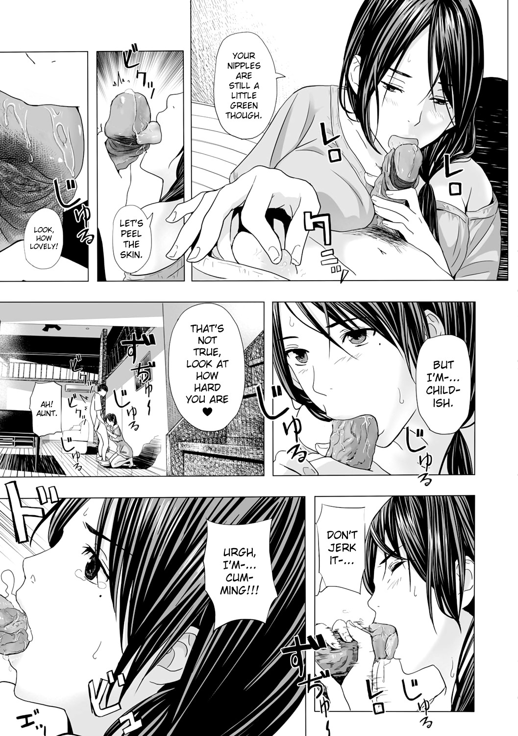 Atsui Natsu, Oba no Ie de... ~Fundoshi Iwai~ page 5