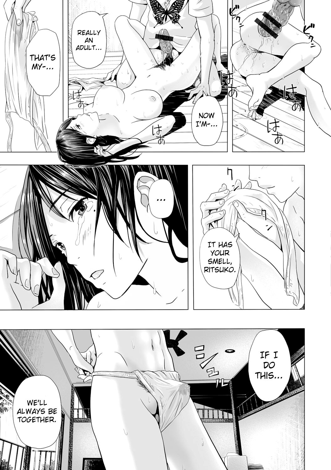 Atsui Natsu, Oba no Ie de... ~Fundoshi Iwai~ page 19