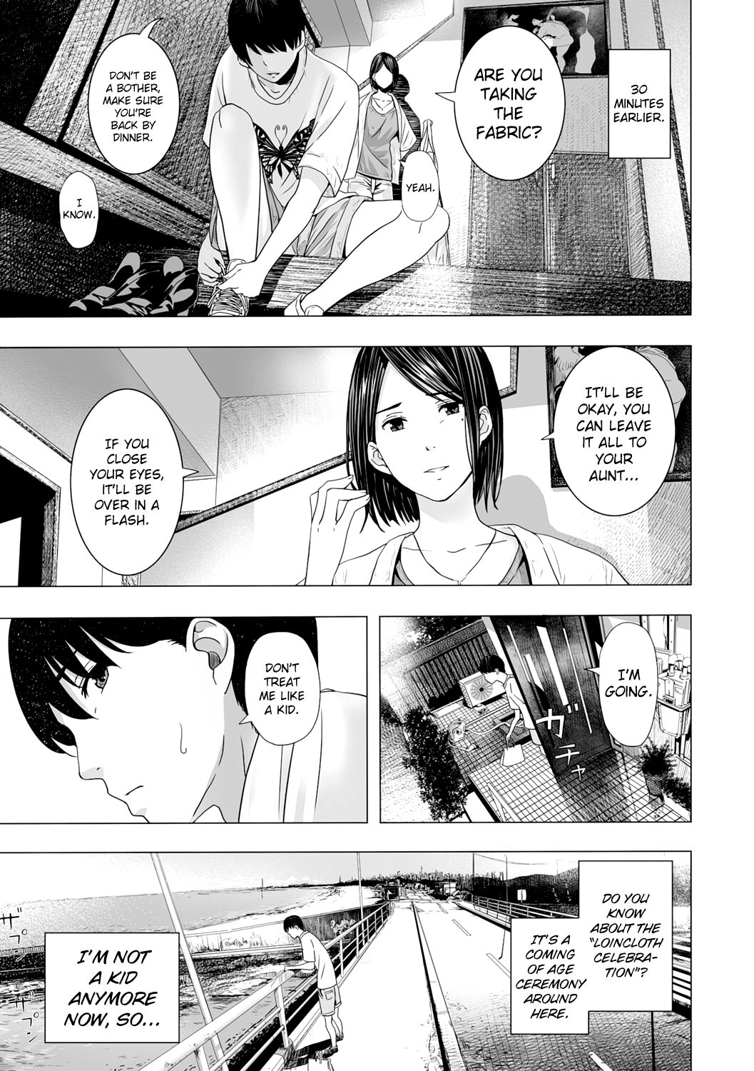 Atsui Natsu, Oba no Ie de... ~Fundoshi Iwai~ page 3
