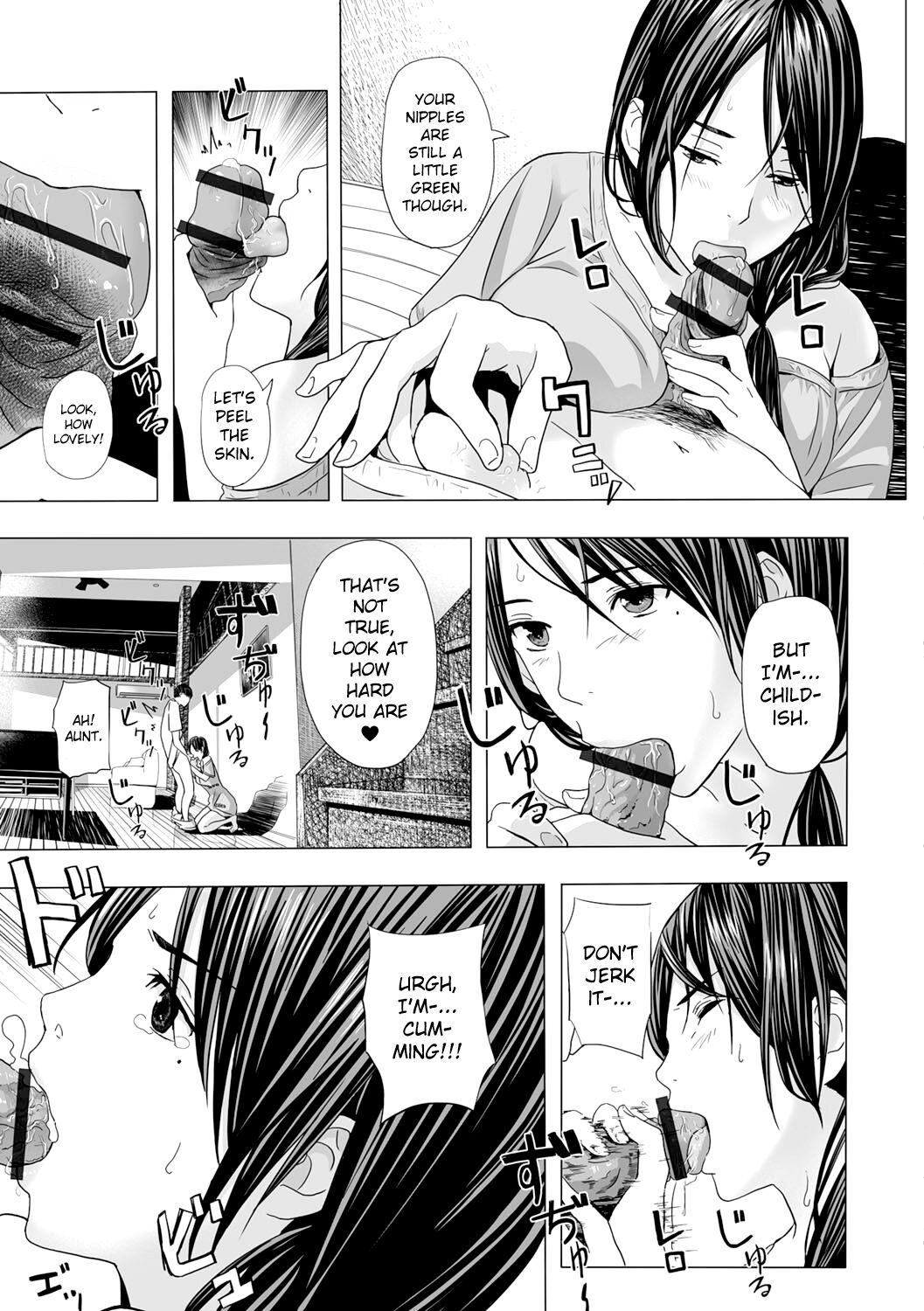 Atsui Natsu, Oba no Ie de... ~Fundoshi Iwai~ page 5