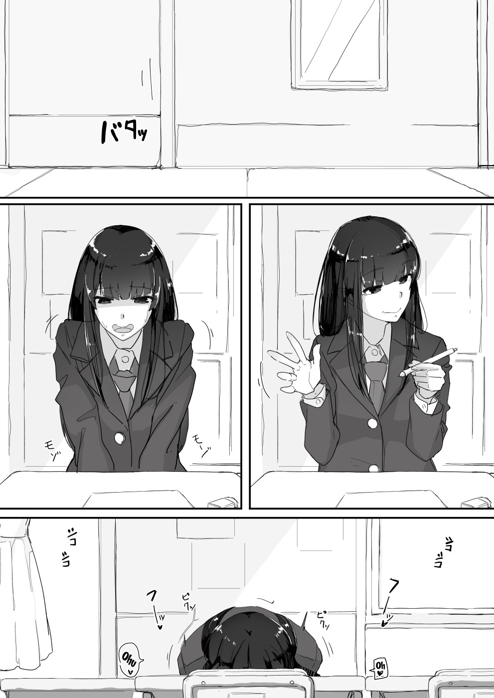 Attached page 9