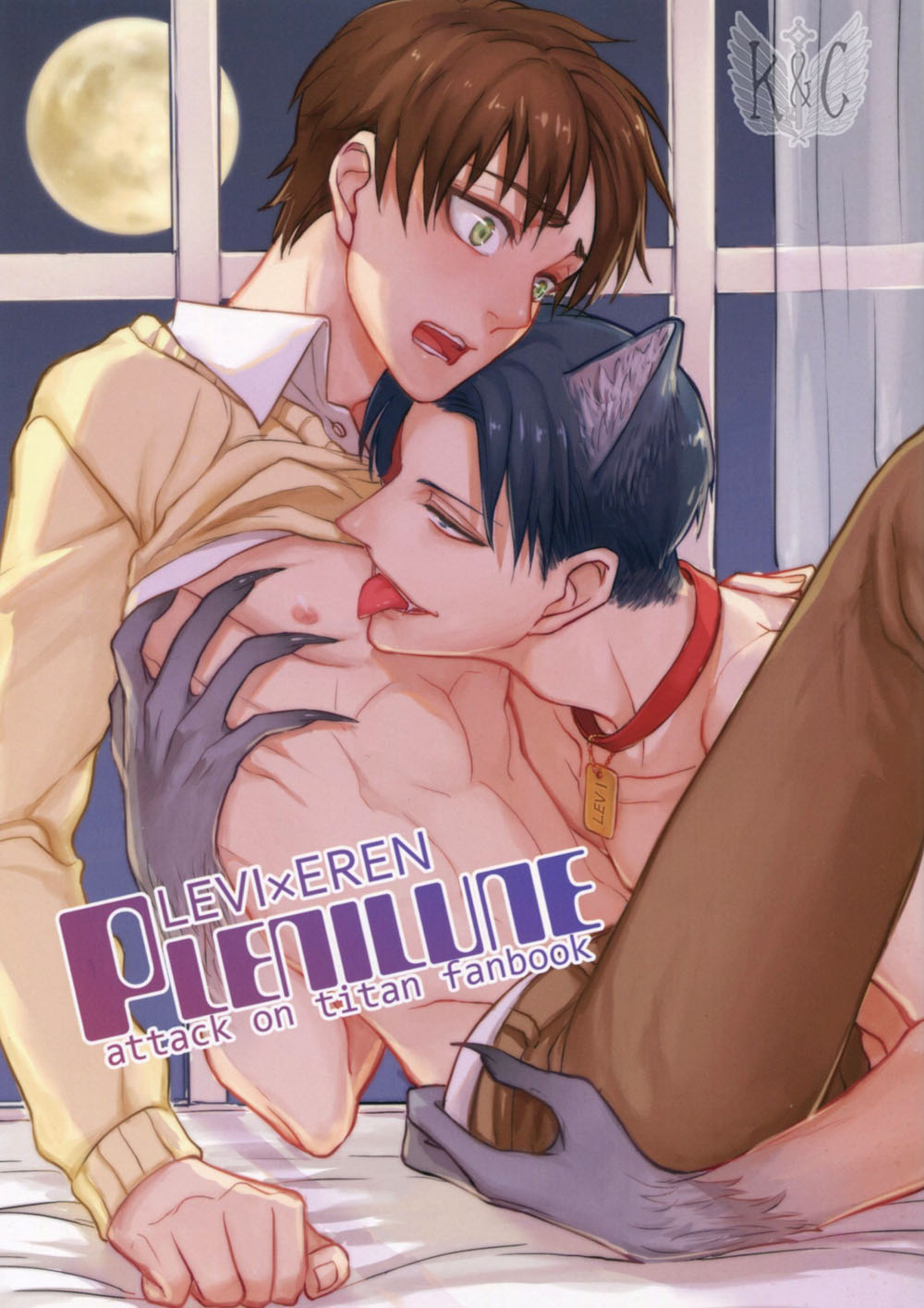 Attack on Titan dj – Plenilune page 1