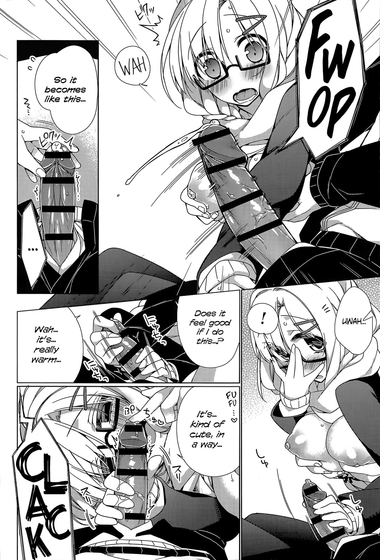Attaka-san page 12