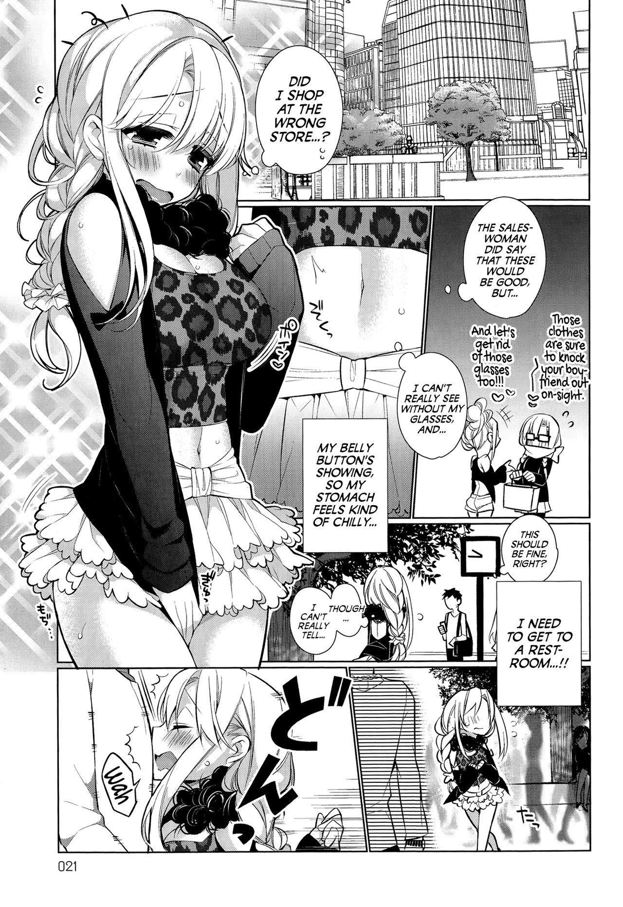 Attaka-san page 25
