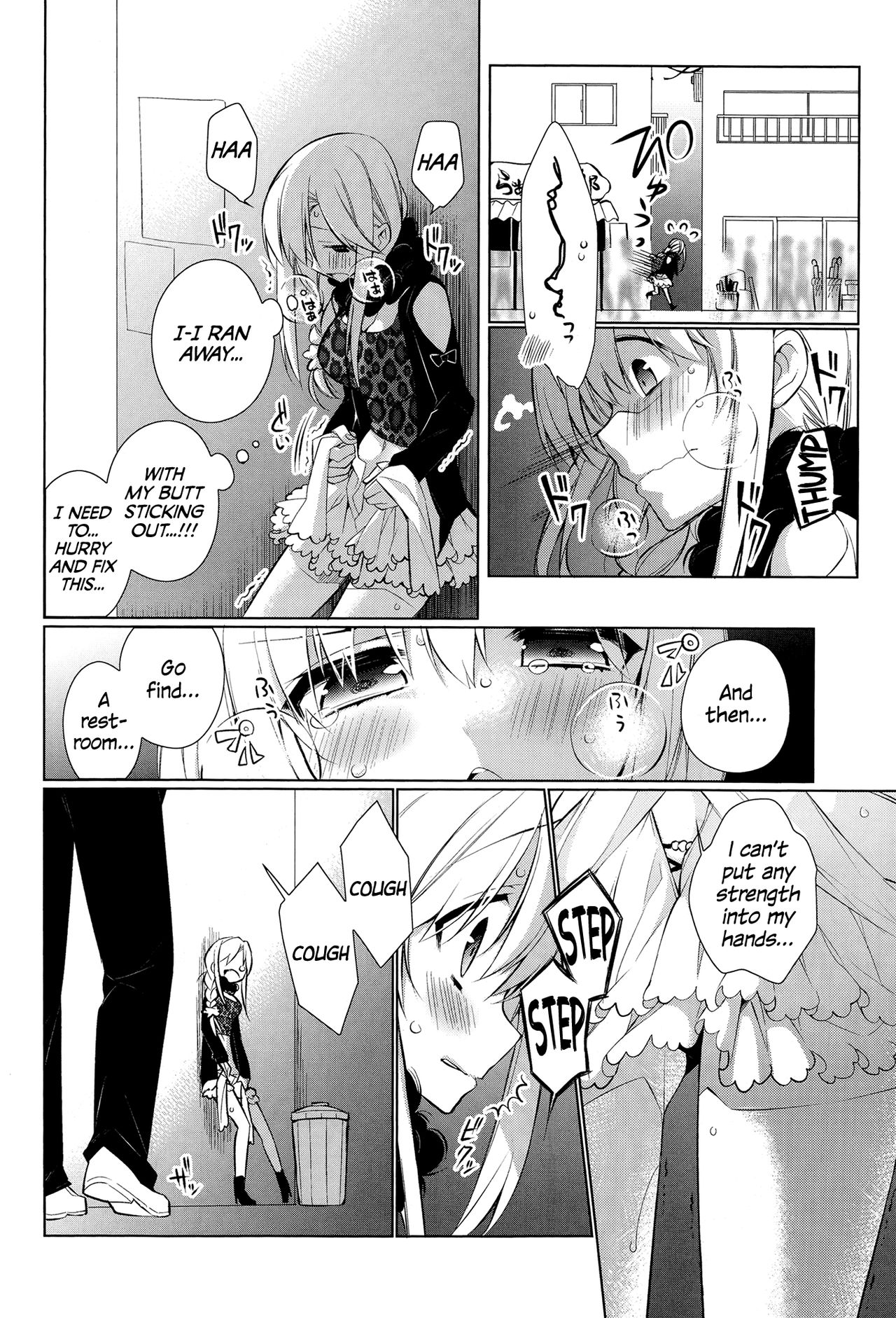 Attaka-san page 28