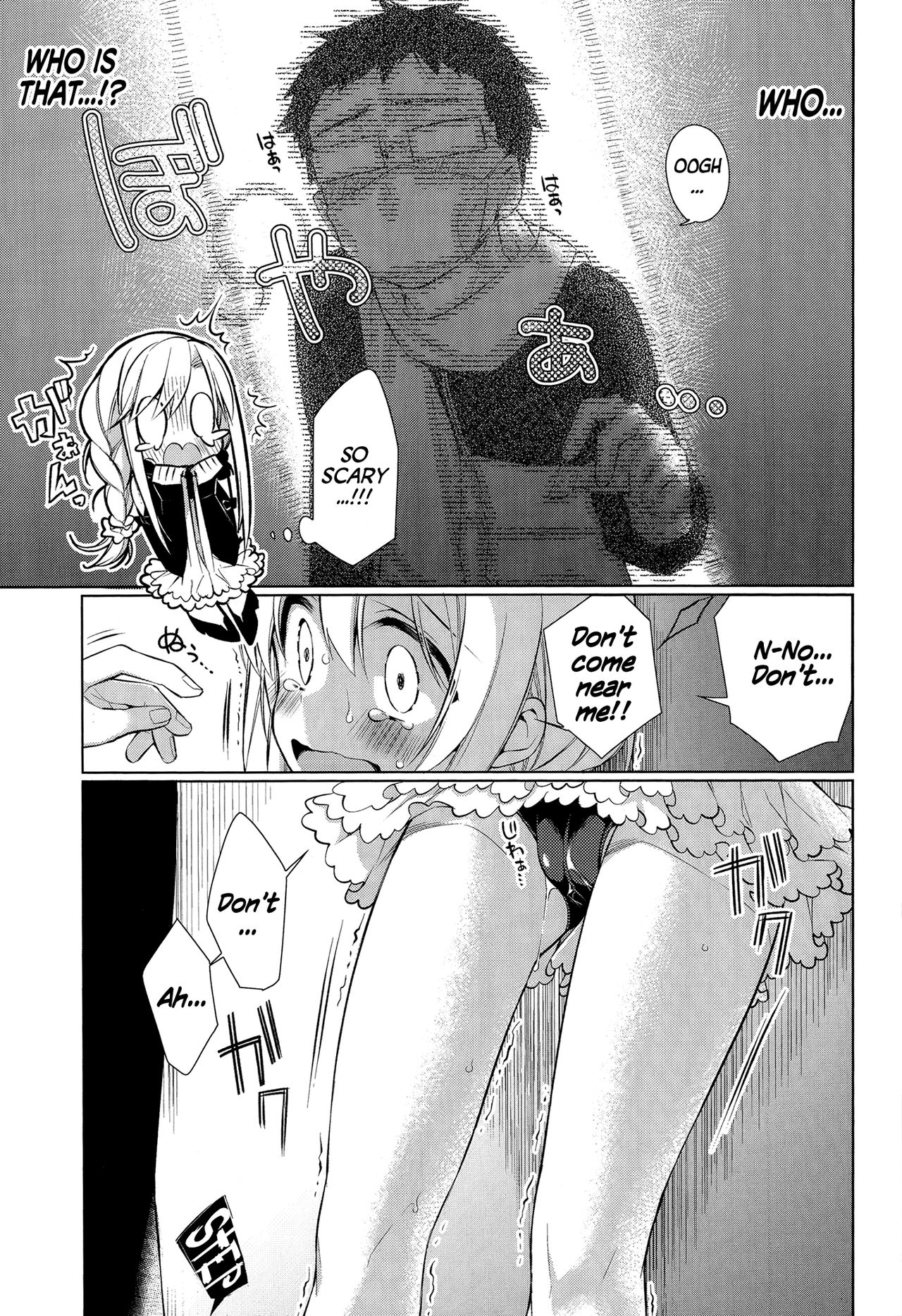 Attaka-san page 29