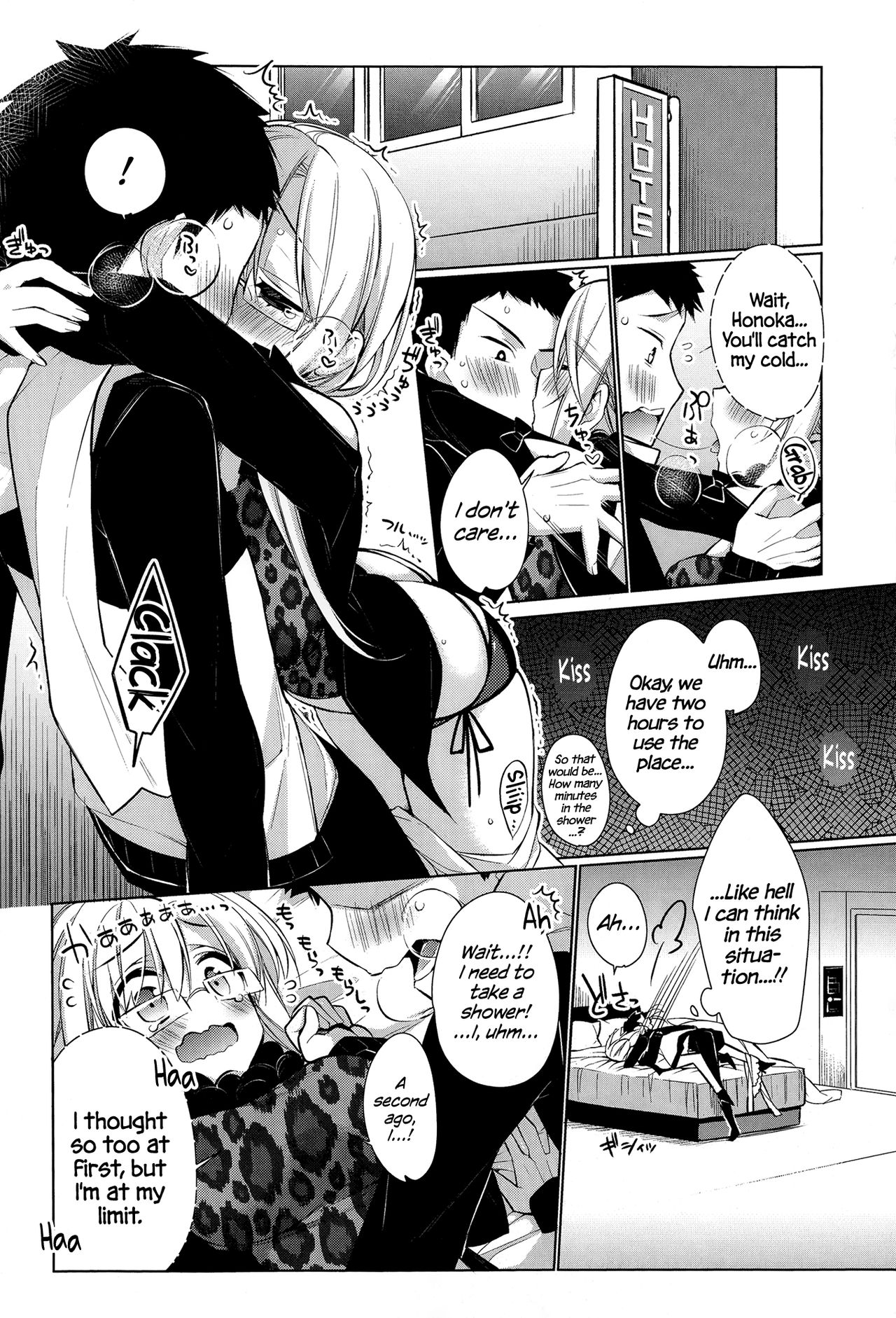 Attaka-san page 32