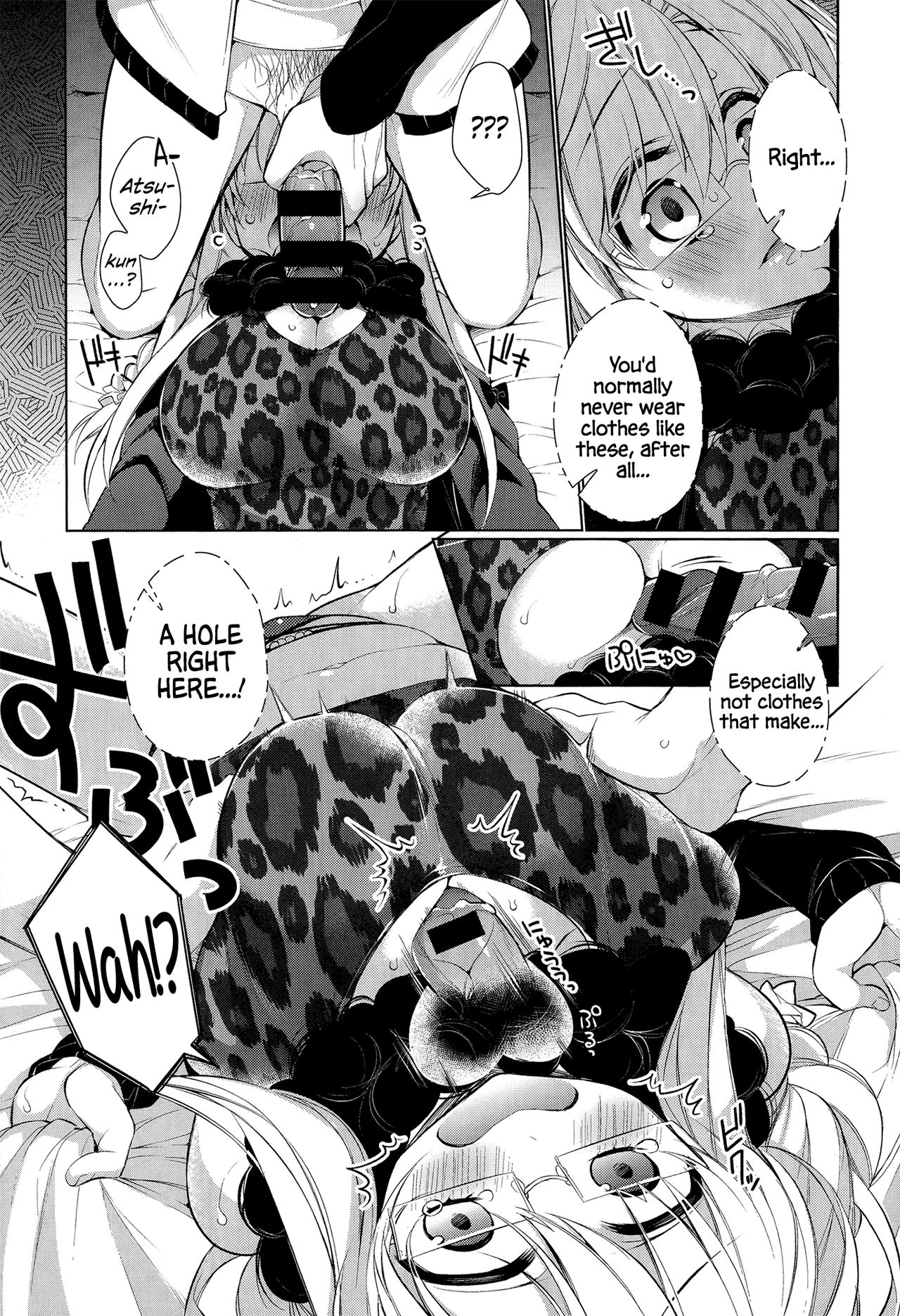 Attaka-san page 35