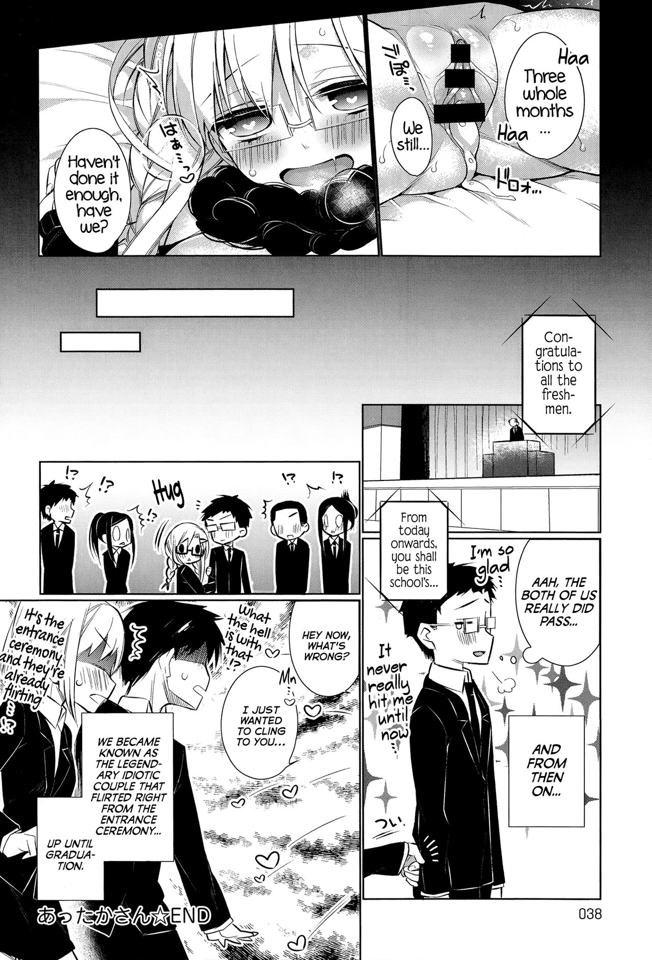 Attaka-san page 42