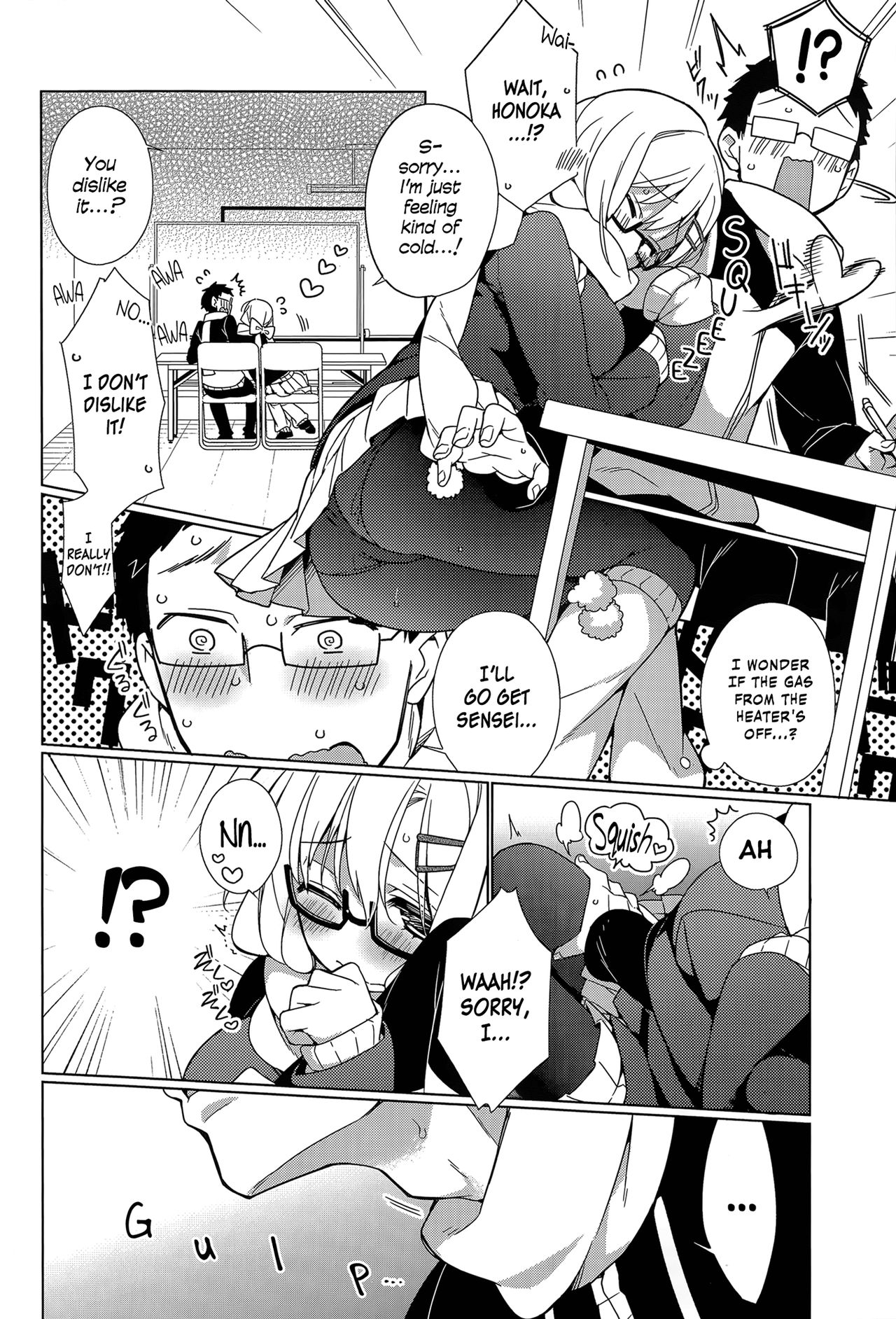 Attaka-san page 8