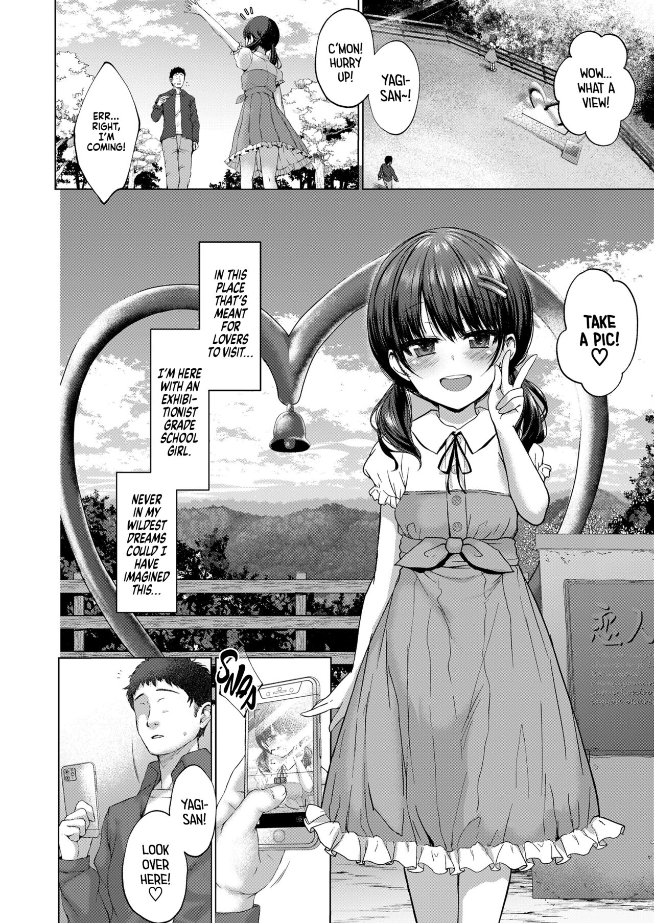 Attention, more more! page 8