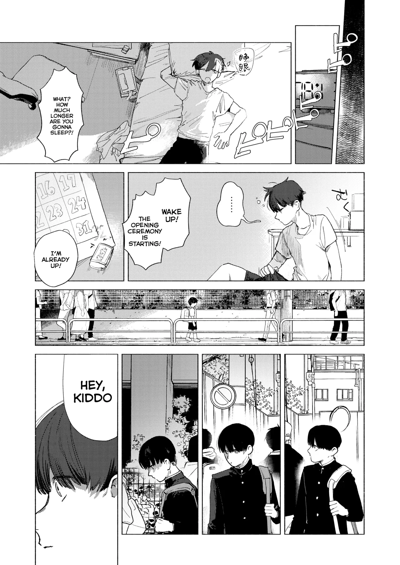 August 32nd page 22