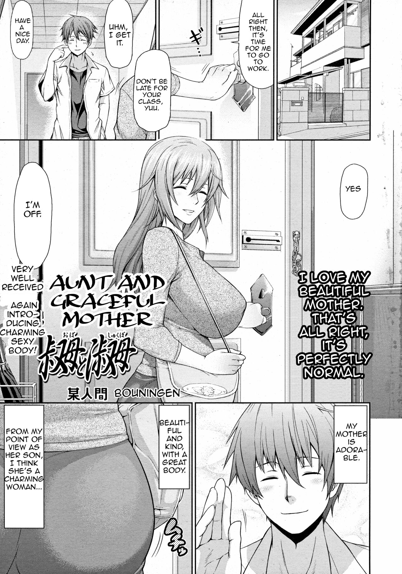 Aunt and Graceful Mother page 1
