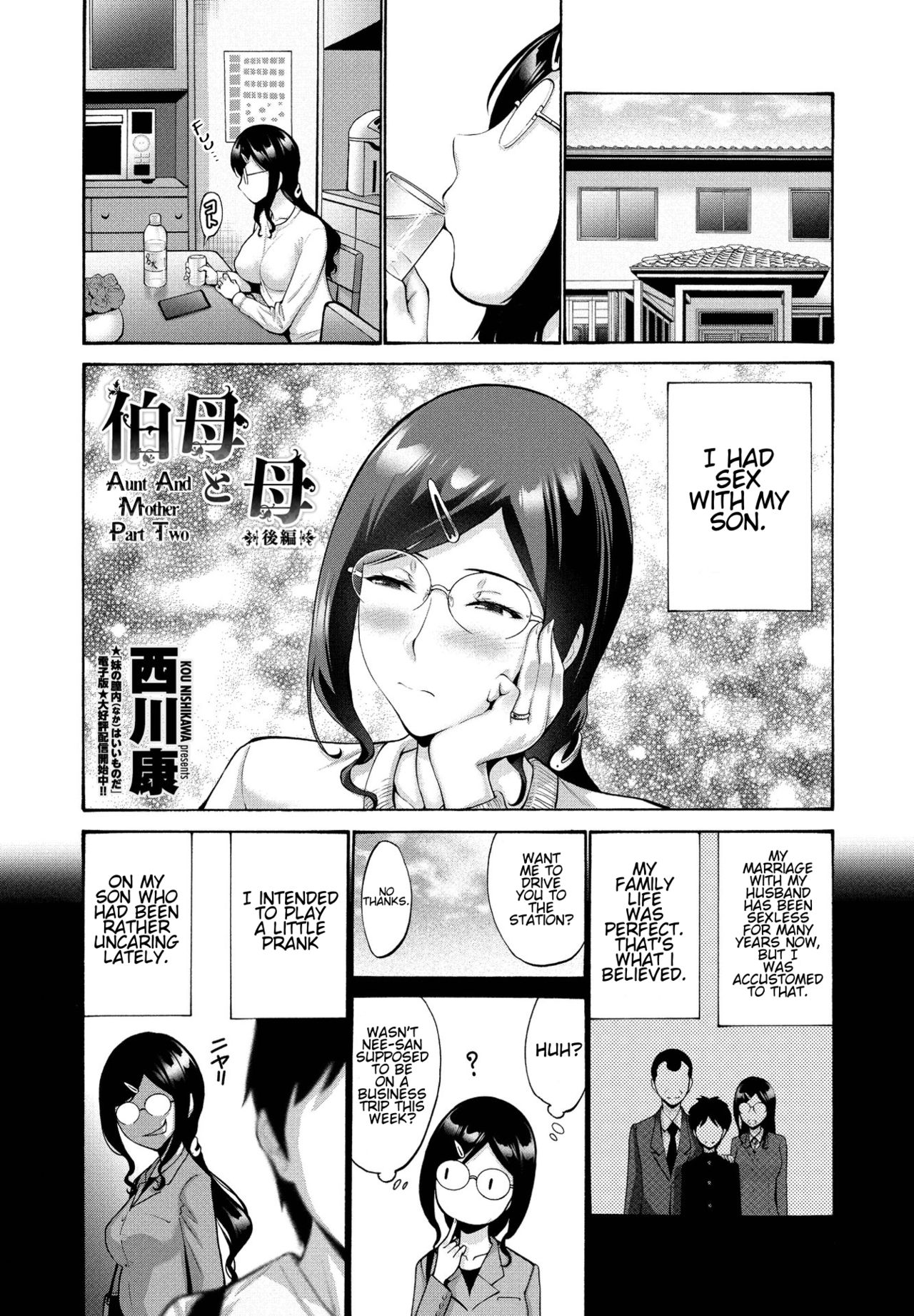 Aunt And Mother Part 2 page 1