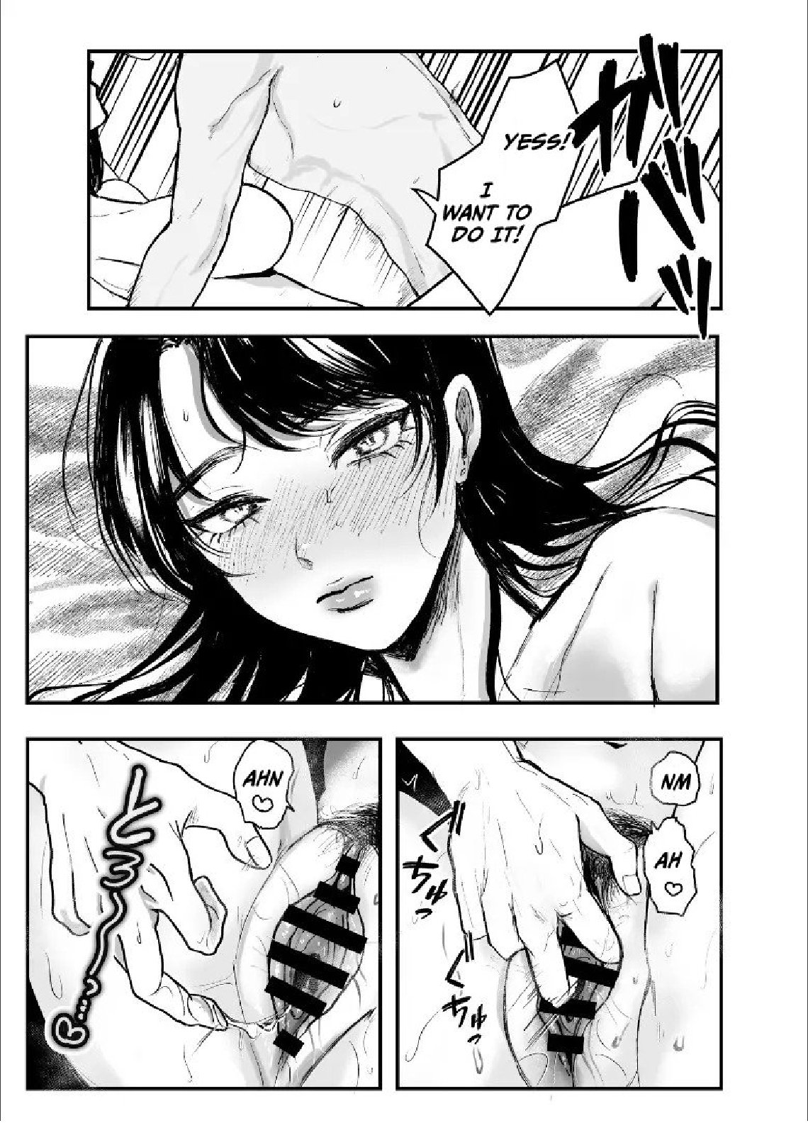 Aunt and Nephew A Summer of Incest With My Aunt - chapter 2 page 15