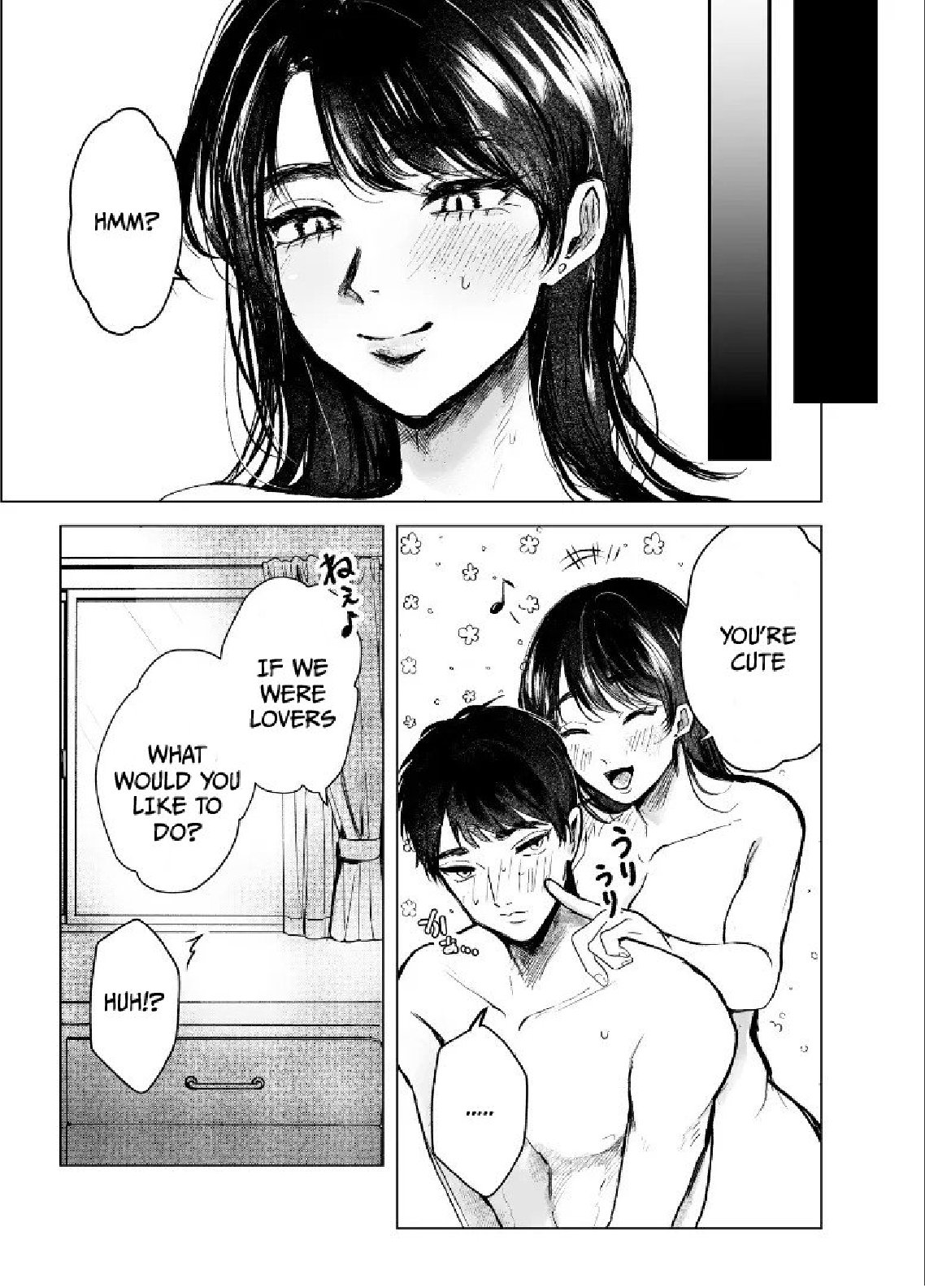 Aunt and Nephew A Summer of Incest With My Aunt - chapter 2 page 3