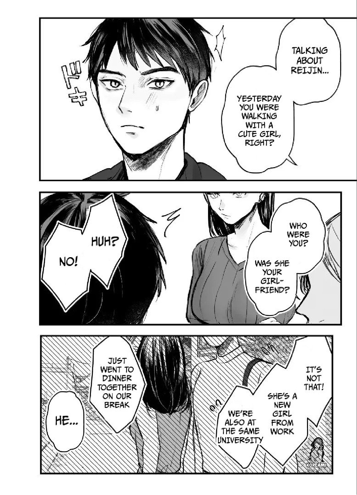 Aunt and Nephew A Summer of Incest With My Aunt - chapter 2 page 38