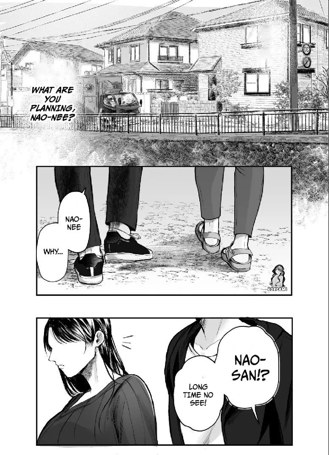 Aunt and Nephew A Summer of Incest With My Aunt - chapter 2 page 42