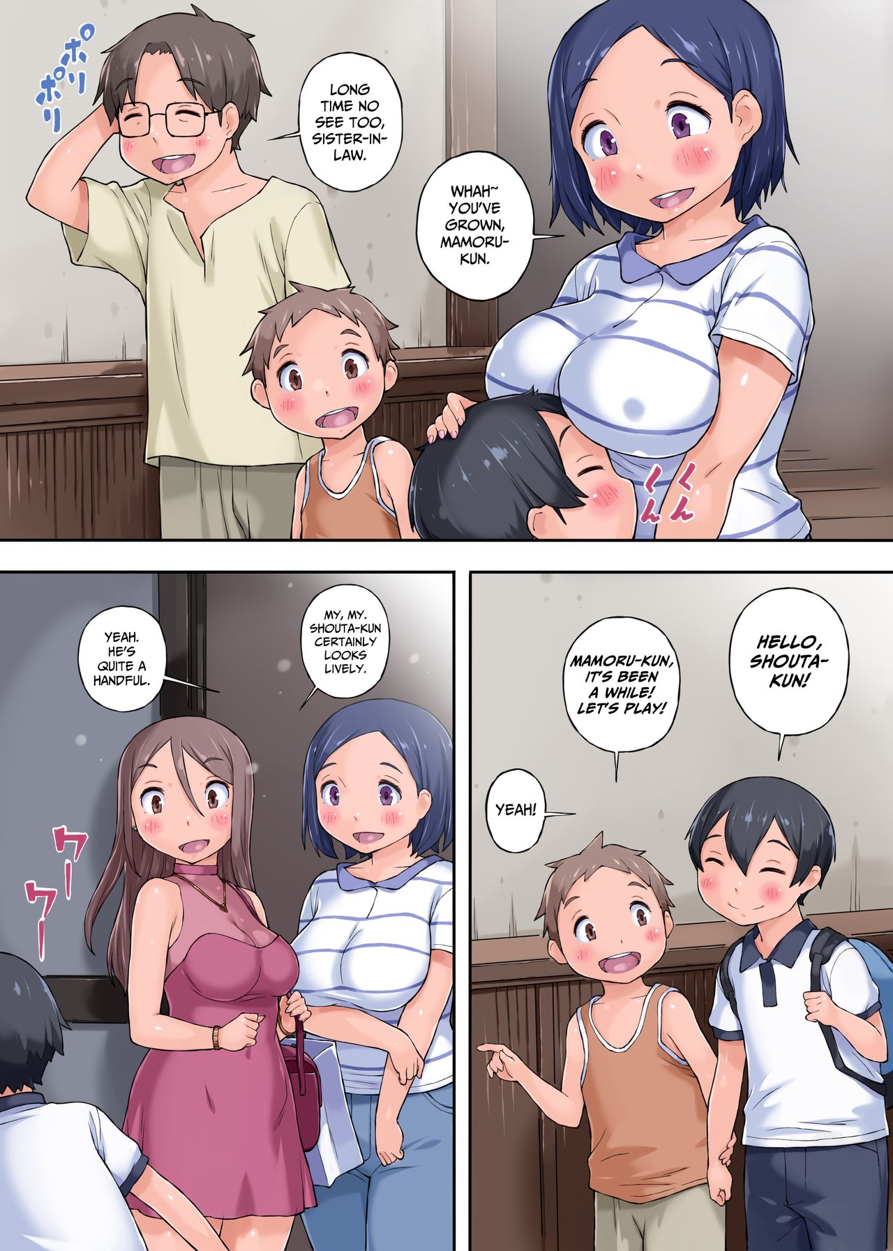 Aunt Cucking - About My Nephew's Dick Being Too Big page 2