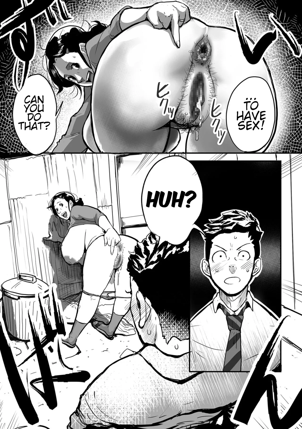 Auntie Ryouko Wants to Have Sex Everyday page 11