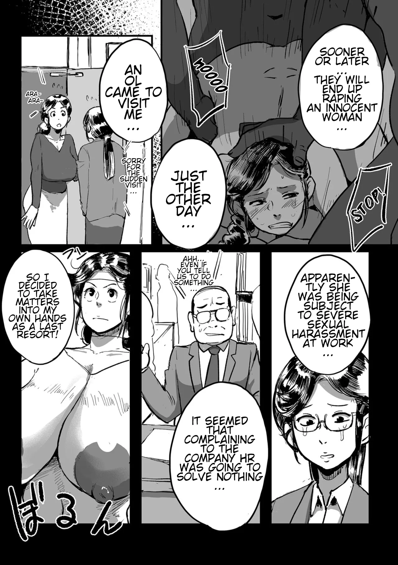 Auntie Ryouko Wants to Have Sex Everyday page 111