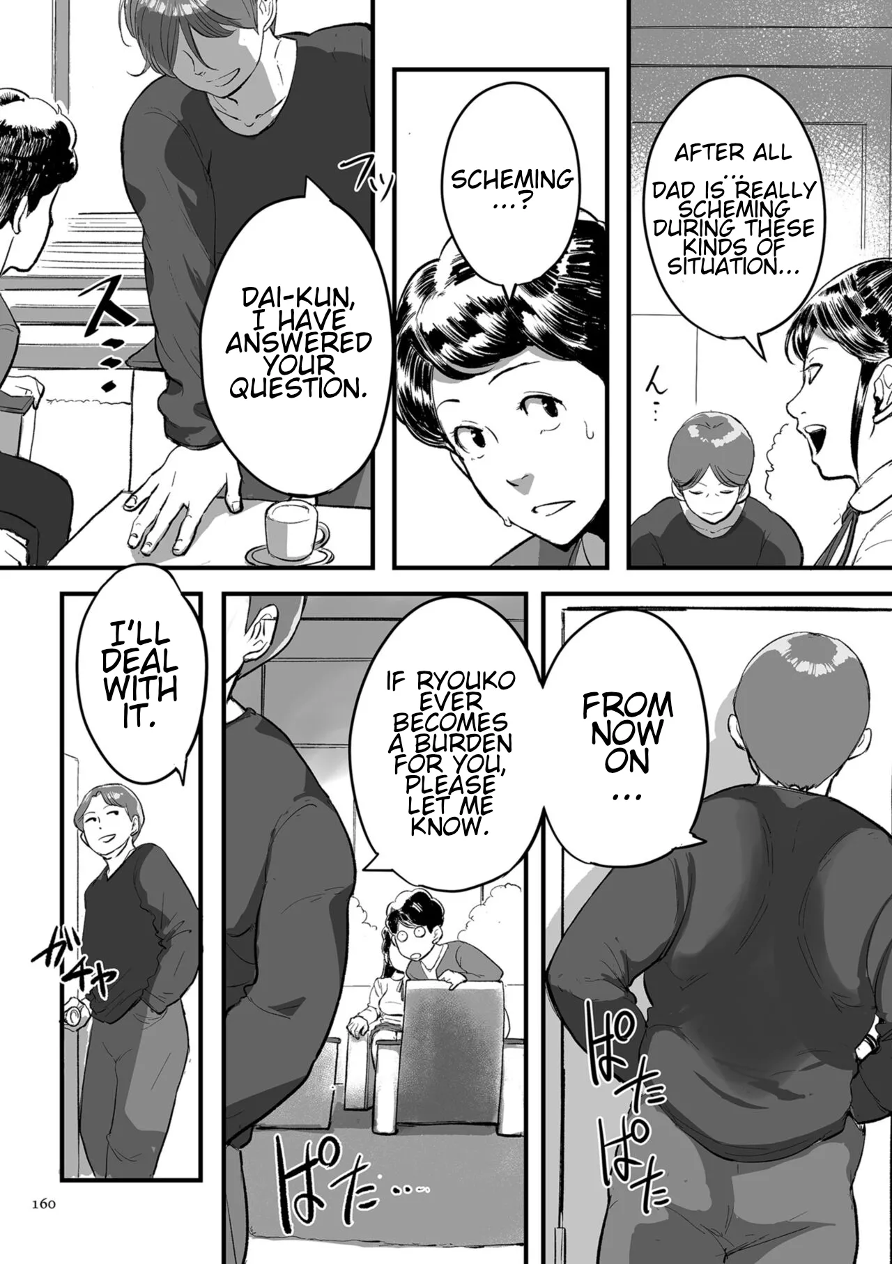 Auntie Ryouko Wants to Have Sex Everyday page 160