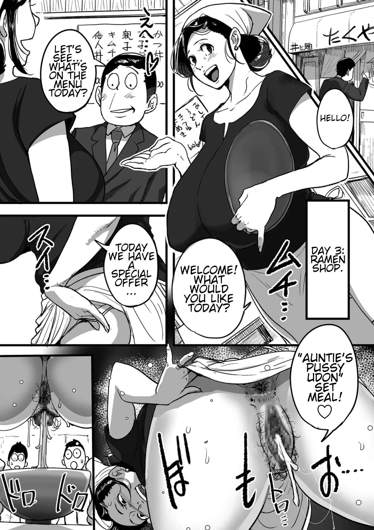 Auntie Ryouko Wants to Have Sex Everyday page 188