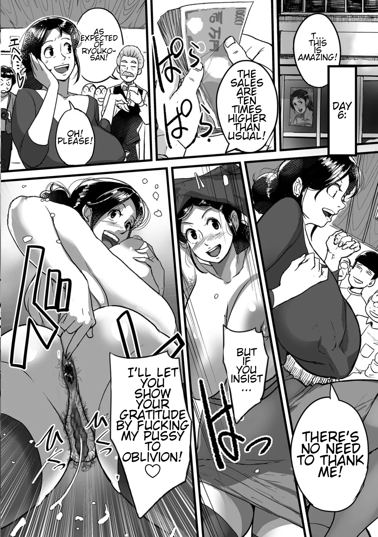 Auntie Ryouko Wants to Have Sex Everyday page 194