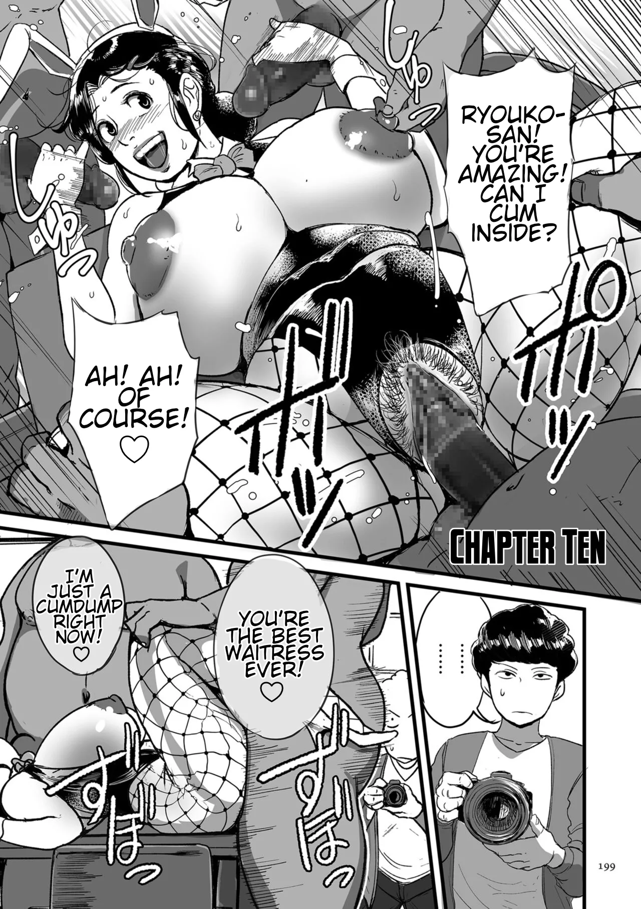 Auntie Ryouko Wants to Have Sex Everyday page 199