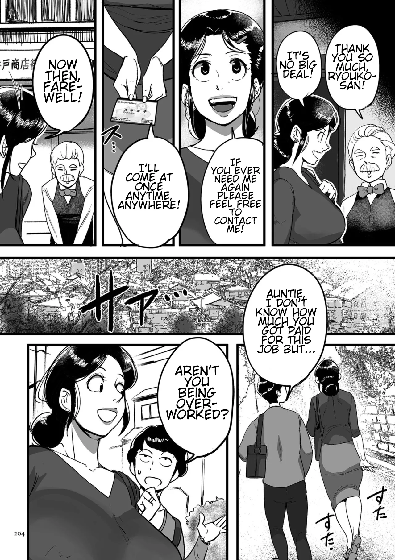 Auntie Ryouko Wants to Have Sex Everyday page 204