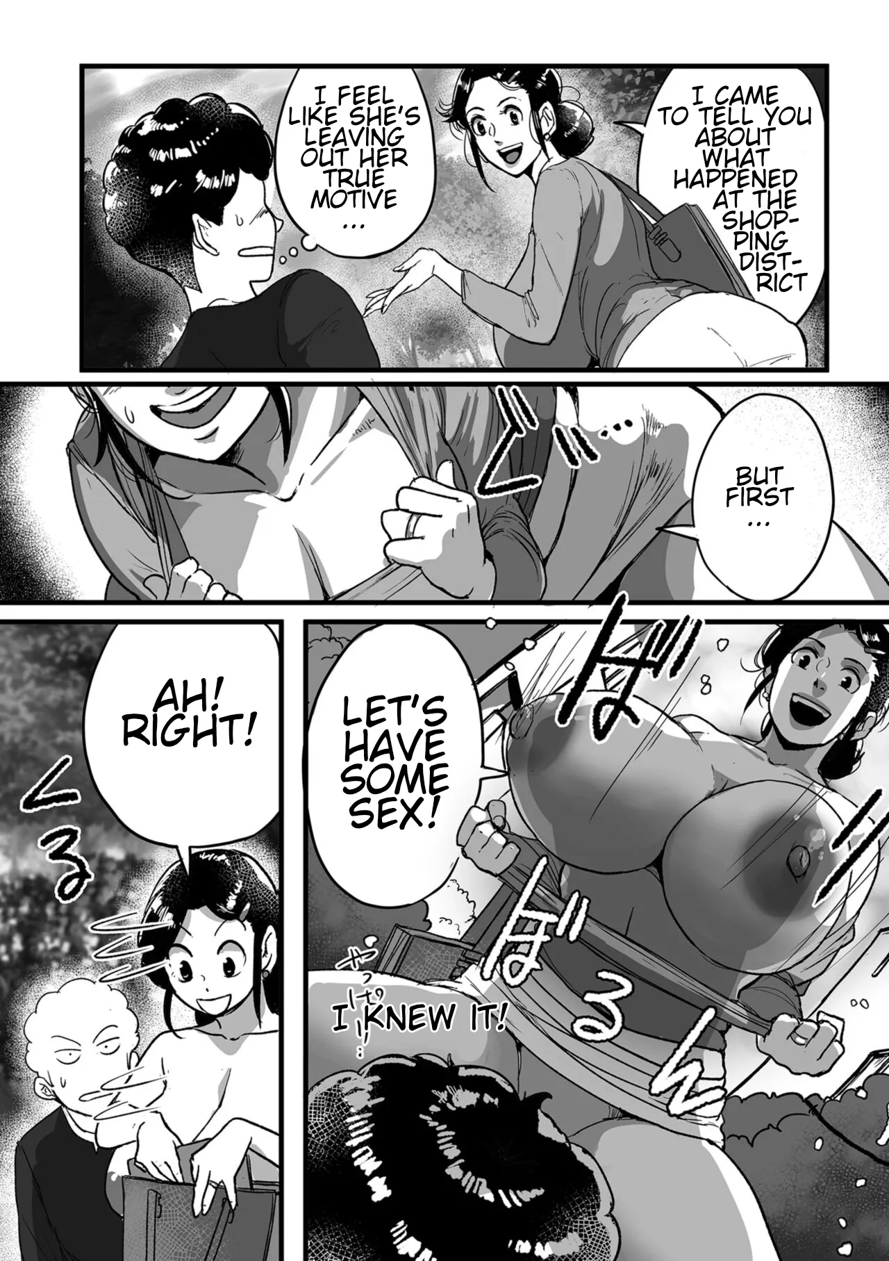 Auntie Ryouko Wants to Have Sex Everyday page 208