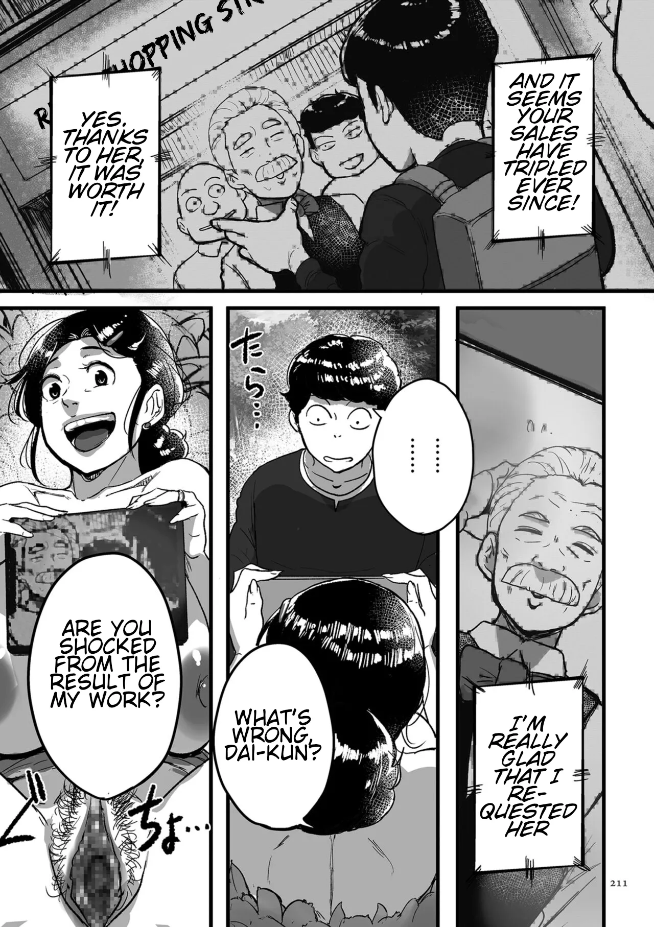 Auntie Ryouko Wants to Have Sex Everyday page 211