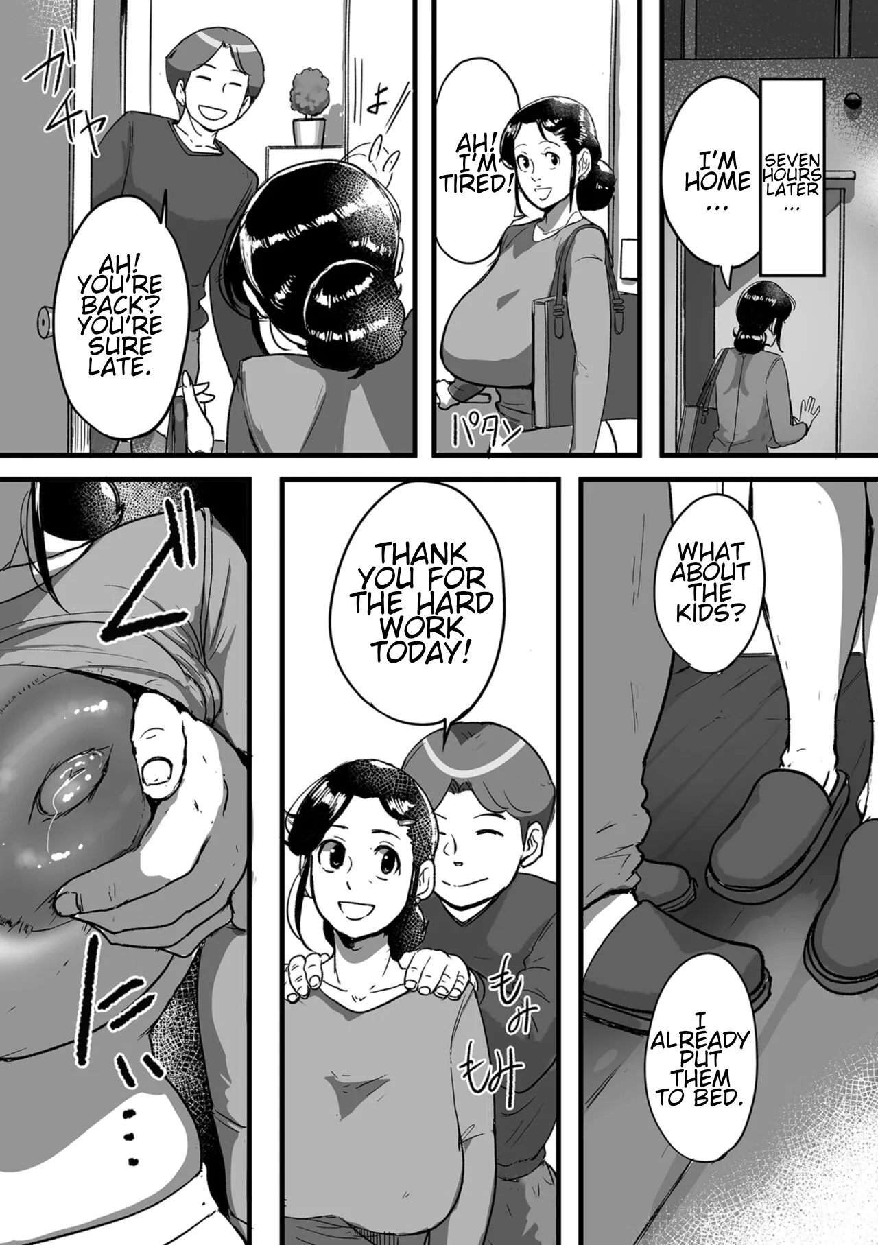 Auntie Ryouko Wants to Have Sex Everyday page 216