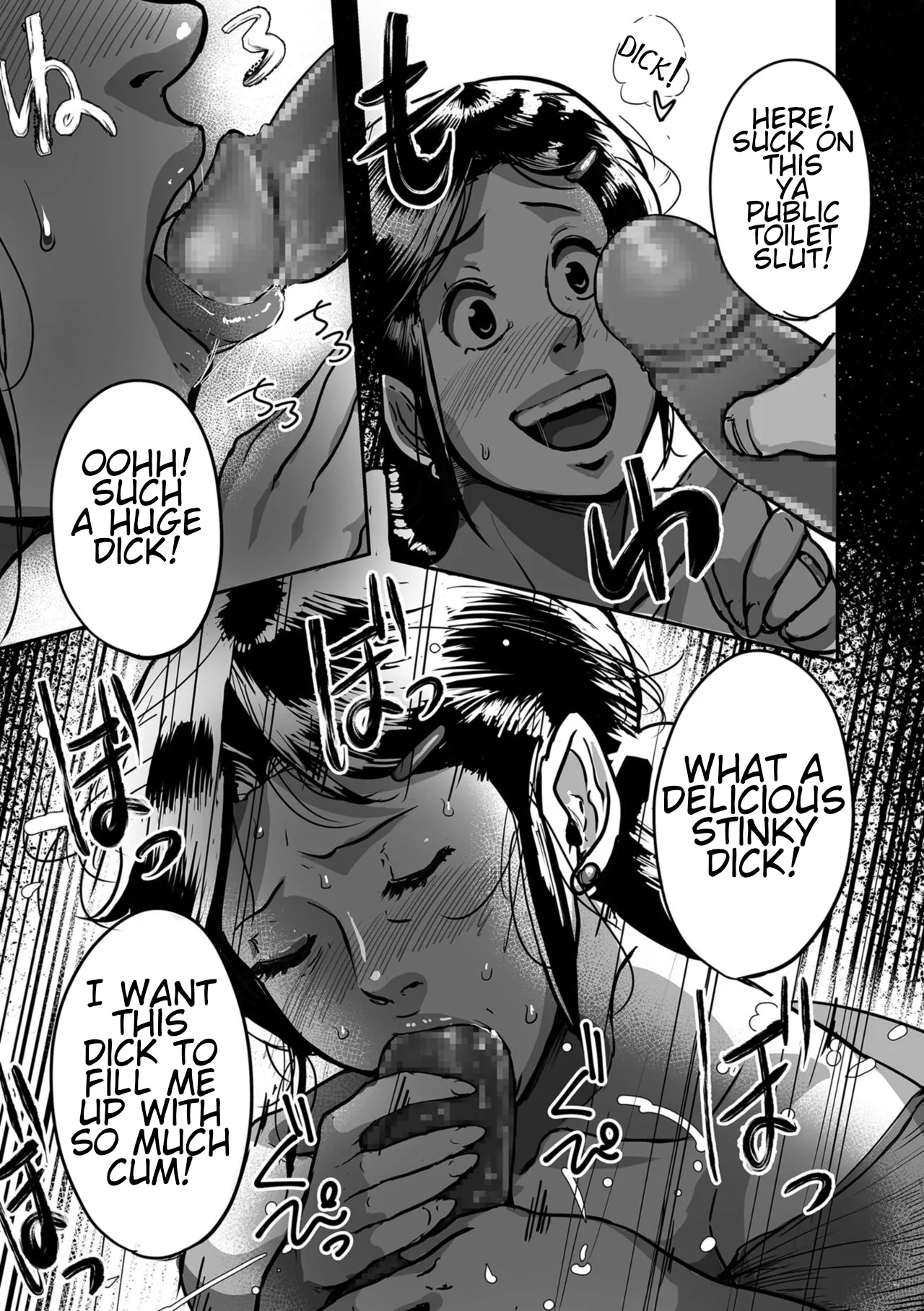 Auntie Ryouko Wants to Have Sex Everyday page 37
