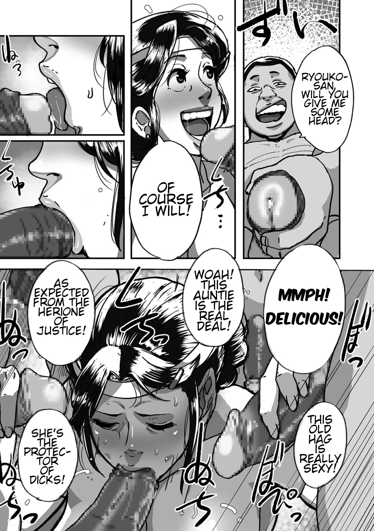 Auntie Ryouko Wants to Have Sex Everyday page 61