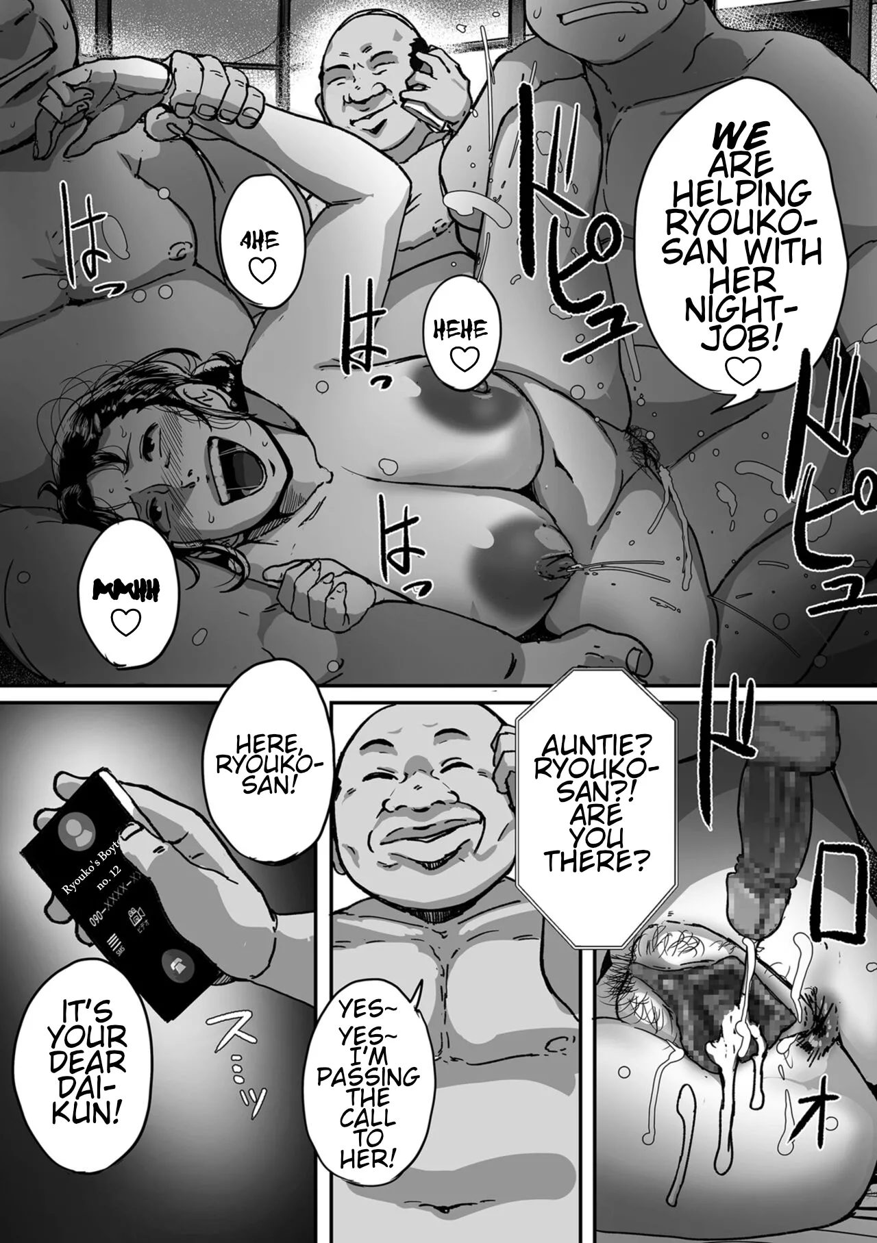 Auntie Ryouko Wants to Have Sex Everyday page 76