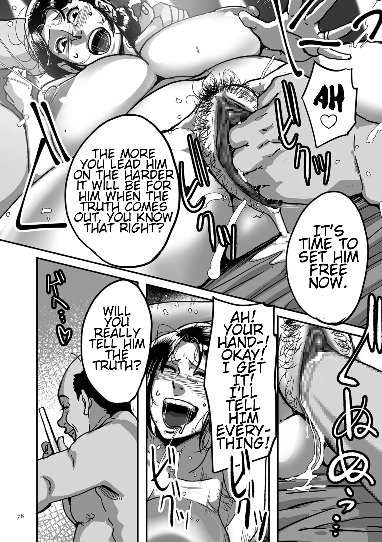 Auntie Ryouko Wants to Have Sex Everyday page 78