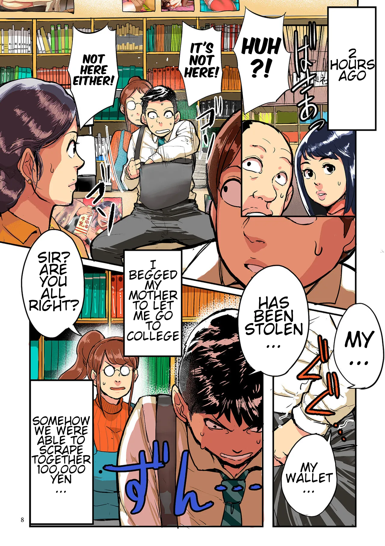 Auntie Ryouko Wants to Have Sex Everyday page 8