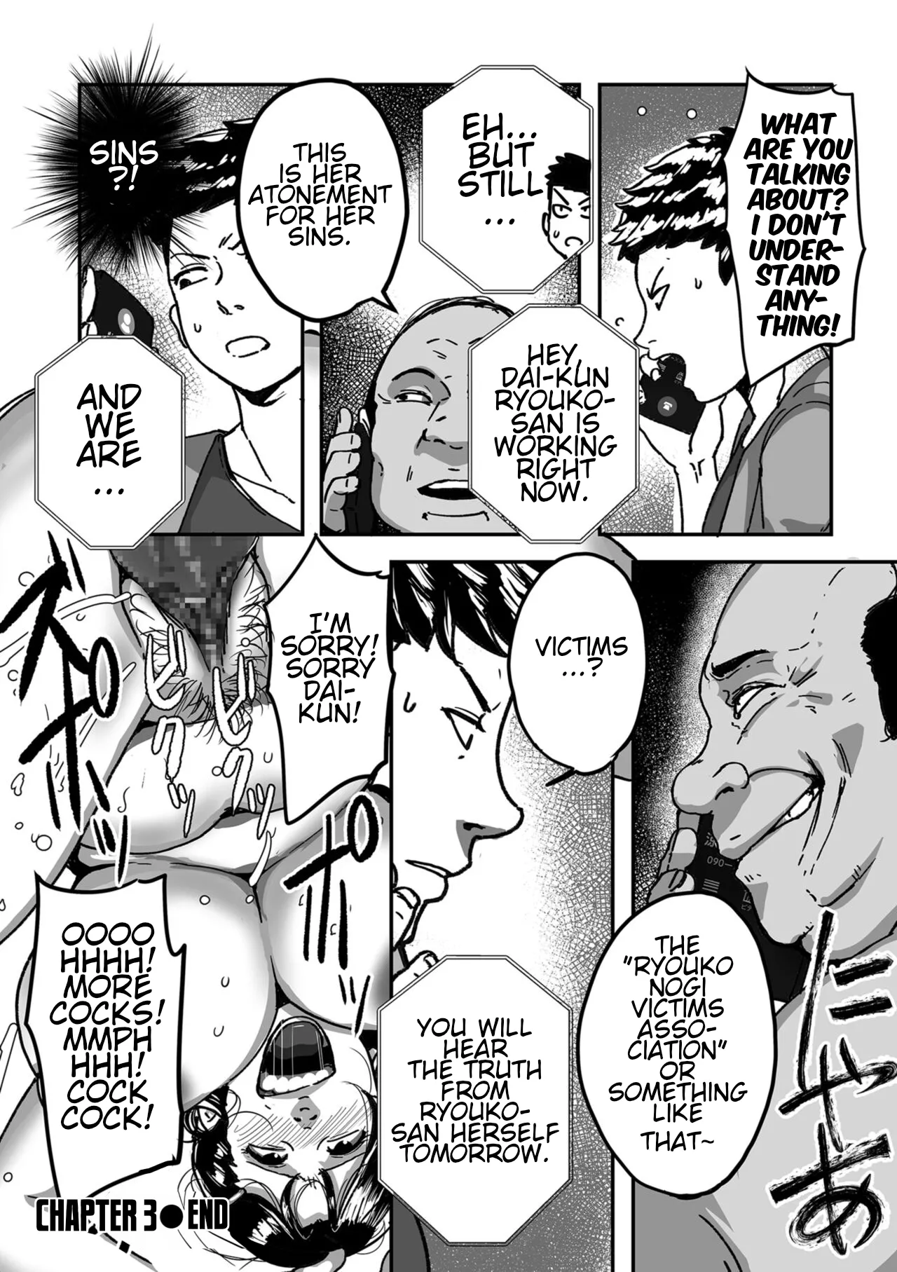 Auntie Ryouko Wants to Have Sex Everyday page 80