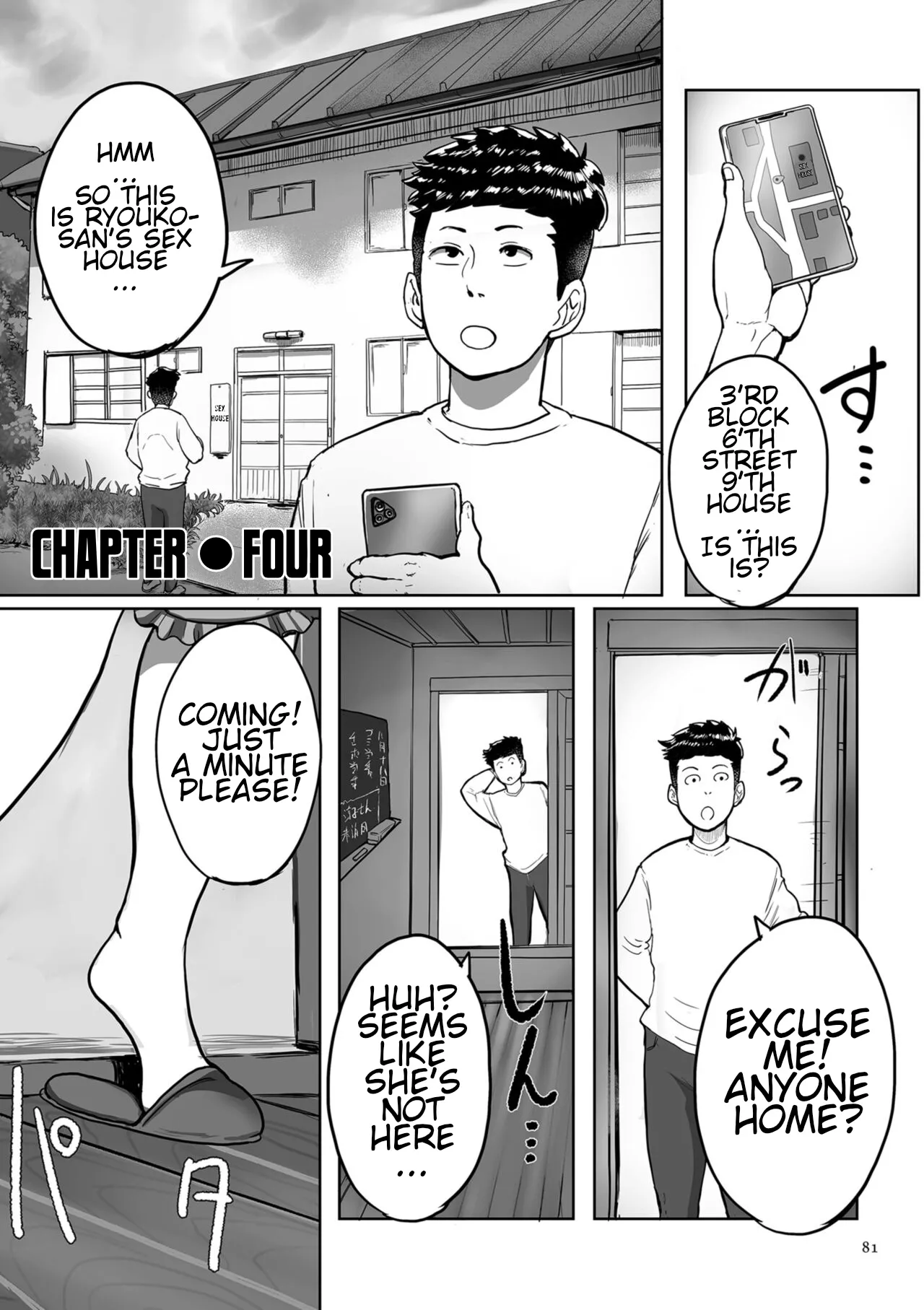Auntie Ryouko Wants to Have Sex Everyday page 81
