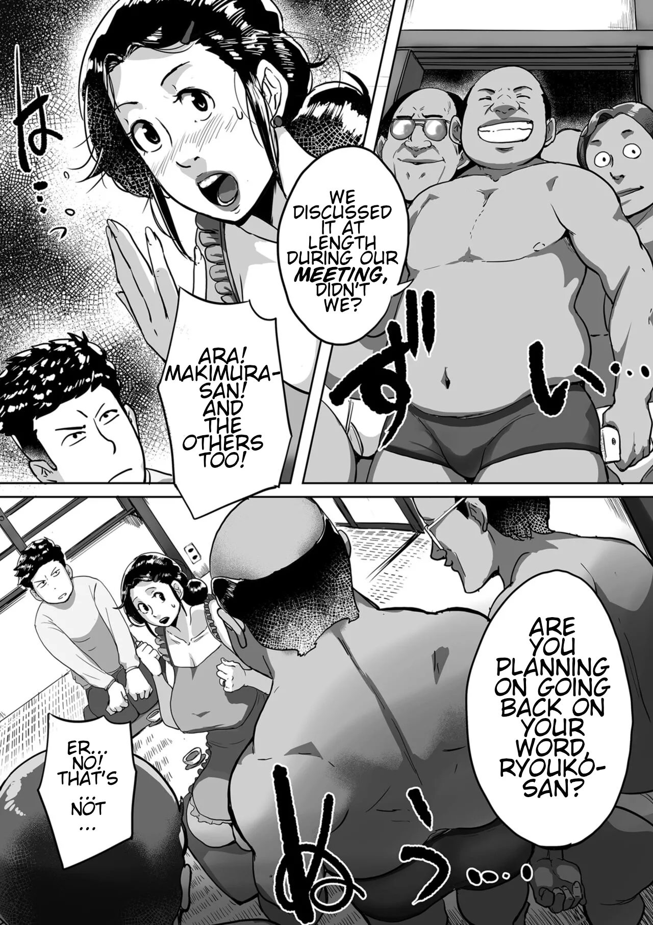 Auntie Ryouko Wants to Have Sex Everyday page 85