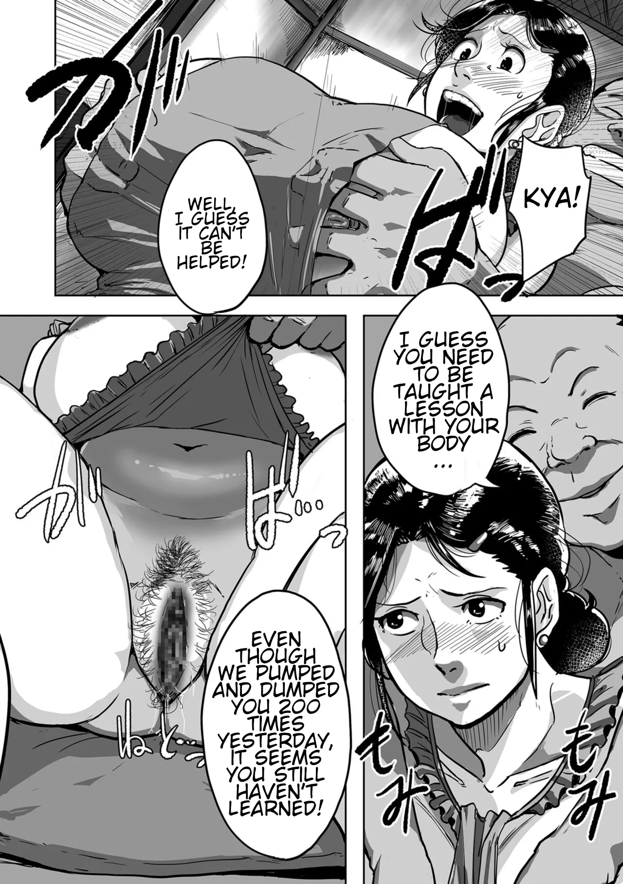 Auntie Ryouko Wants to Have Sex Everyday page 86